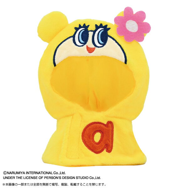 楽天市場】レインコート ポンチョ（ぬいぐるみ｜ぬいぐるみ・人形