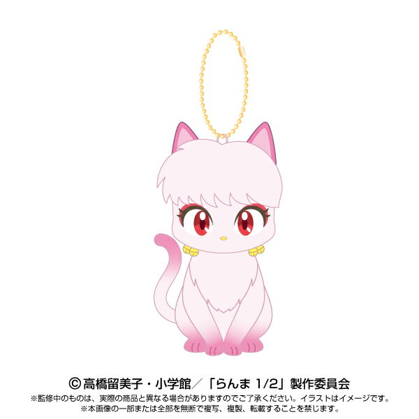 楽天市場】らんま1/2 シャンプー s hの通販 楽天市場】らんま1/2 シャンプー s hの通販