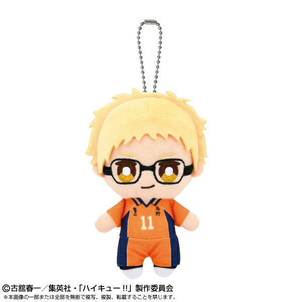 樂天商城 - 【2025年1月発売予約商品！】 ハイキュー!!Chibiぬいマスコット　月島 蛍