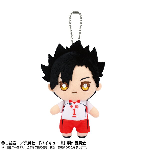 樂天商城 - 【2025年1月発売予約商品！】 ハイキュー!!Chibiぬいマスコット　黒尾 鉄朗