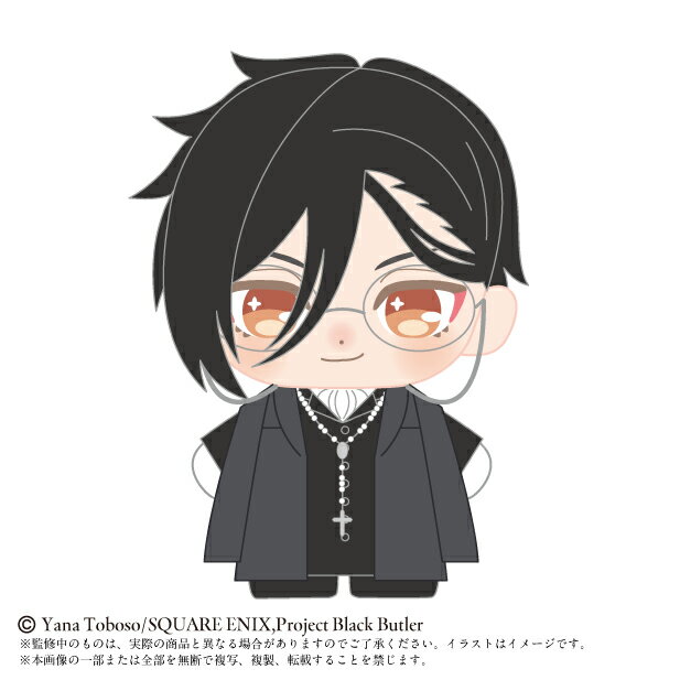 楽天市場】黒執事 セバスチャン ぬいぐるみの通販 楽天市場】黒執事 セバスチャン ぬいぐるみの通販