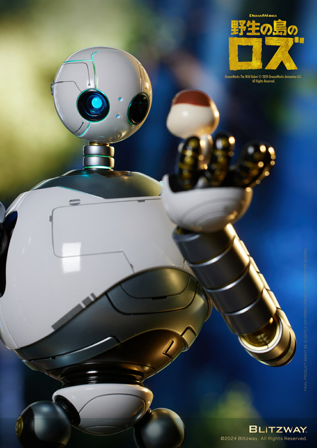 【2025年11月発売予約商品！】 CARBOTIX 野生の島のロズのサムネイル