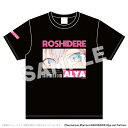 【2025年5月発売予約商品!】 時々ボソッとロシア語でデレる隣のアーリャさんTシャツ アーリャ XL(3)