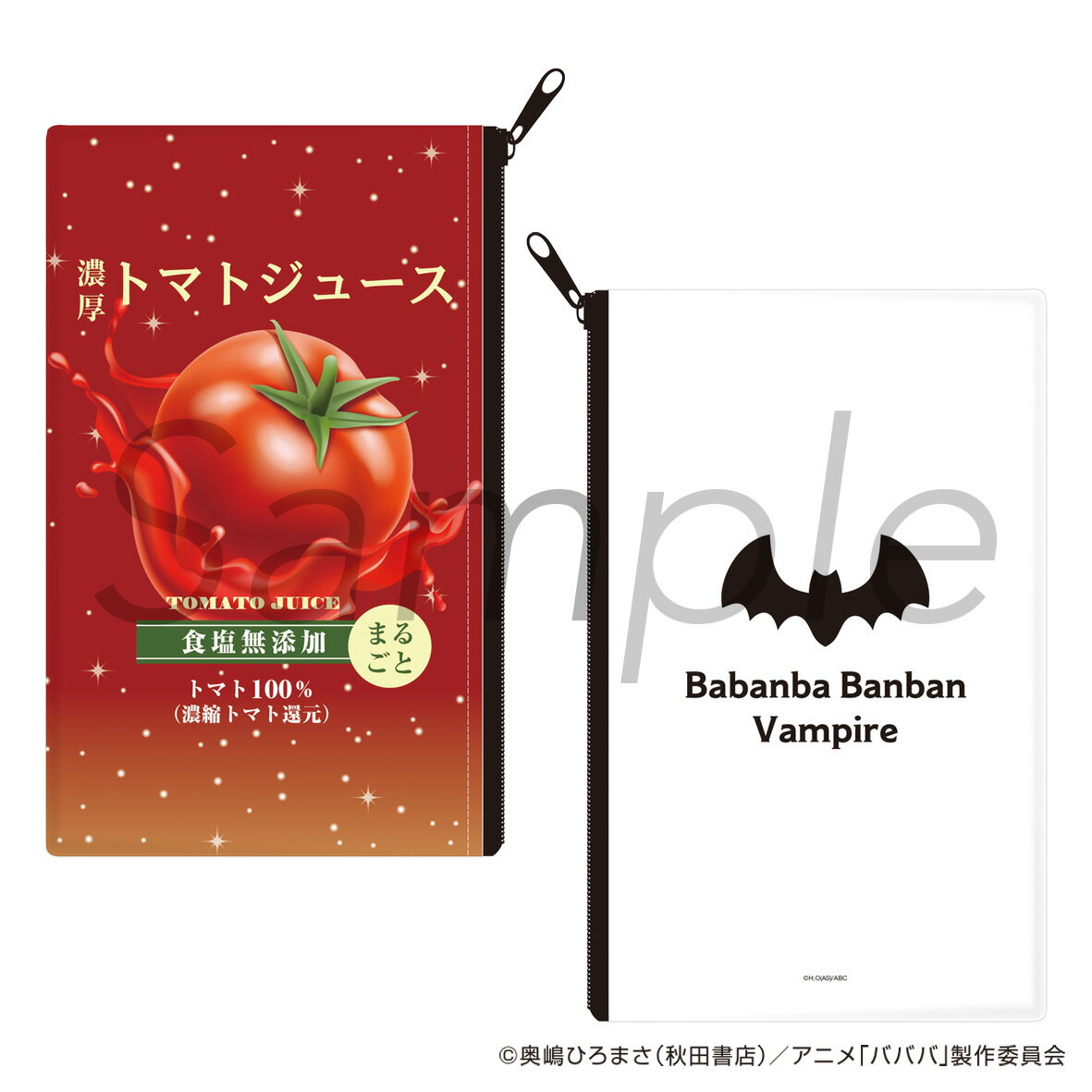 【2025年8月発売予約商品！ 】TVアニメ「ババンババンバンバンパイア」濃厚トマトジュースポーチ