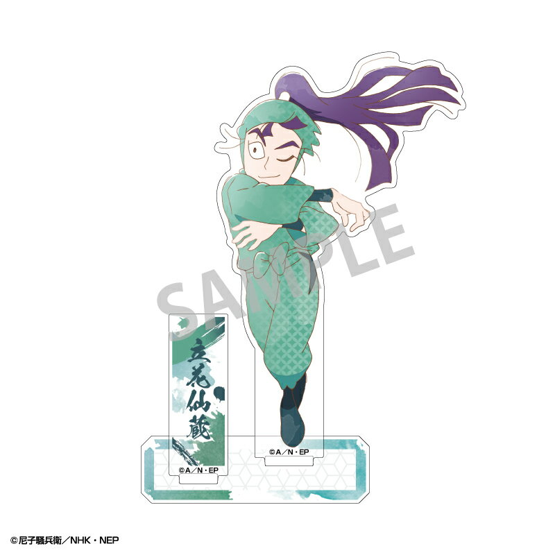 【2025年7月発売予約商品！】 忍たま乱太郎アクリルスタンド 立花仙蔵／カミアニTOUCH2のサムネイル