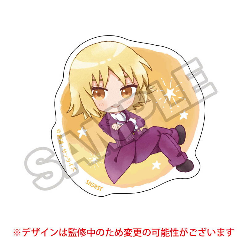 【2025年5月発売予約商品！】 機動戦士ガンダムSEED FREEDOMほわっと第1弾 ステッカー カガリ・ユラ・アスハ