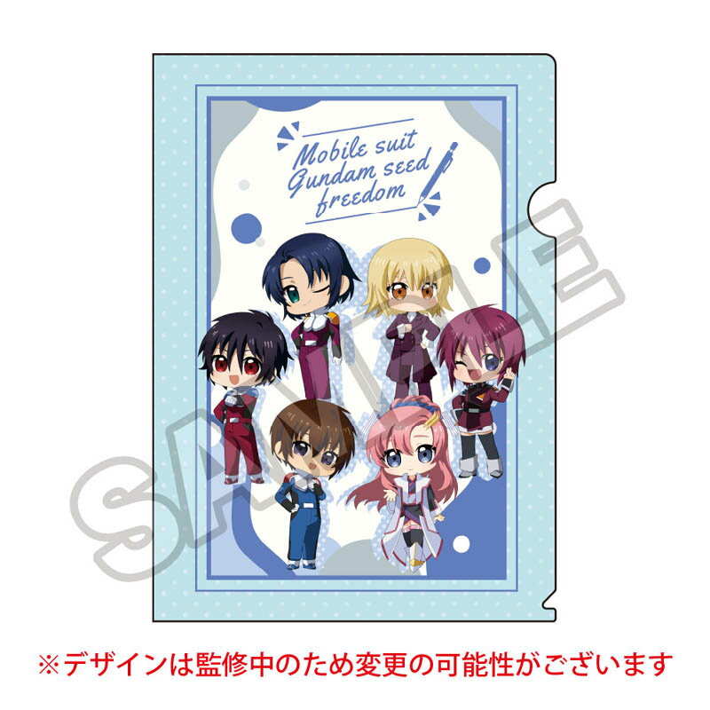 【2025年5月発売予約商品！】 機動戦士ガンダムSEED FREEDOMもちっこ第2弾 A4クリアファイル