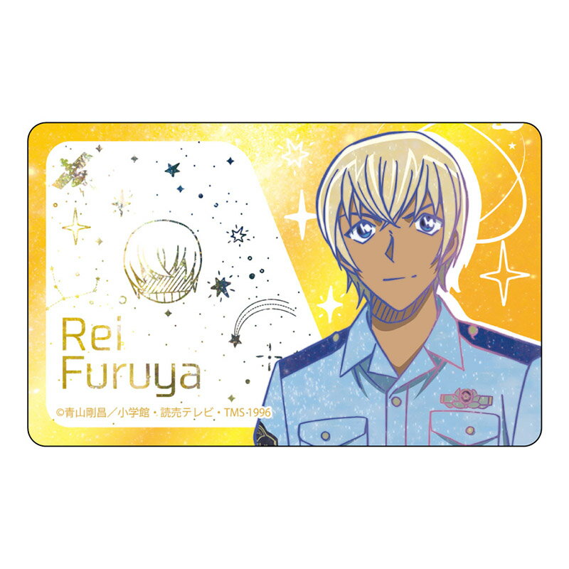 【2026年1月再販予約商品！】 名探偵コナンギャラクシーシリーズICカードステッカー　降谷零