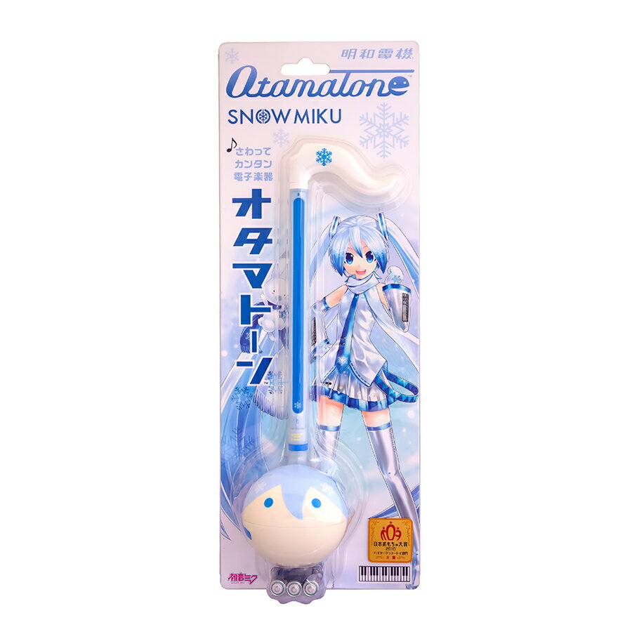 ボンテンピ シルバーサックスフォン 8keys 42cm 楽器 おもちゃ サックスフォン bontempi 誕生日プレゼント 3歳 知育楽器 ラッパおもちゃ 楽器玩具 サックス 楽器のおもちゃ BONTEMPI 324331