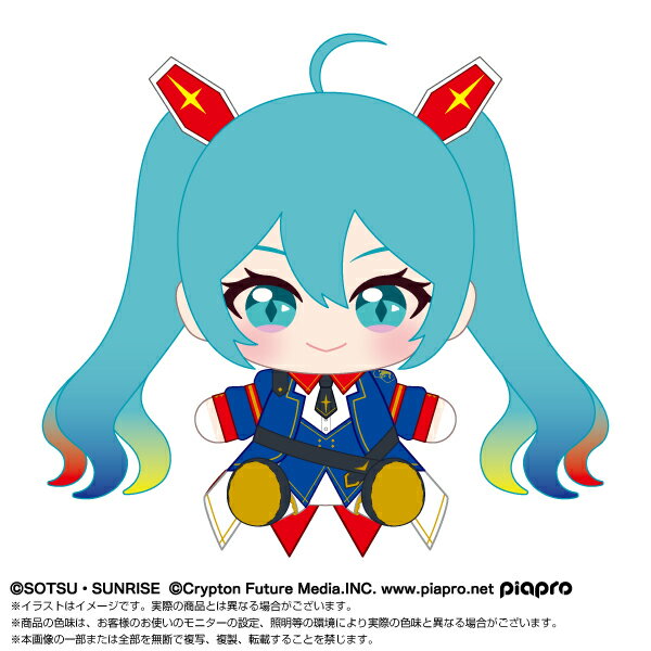 Hatsune Miku Plushes 202511 45