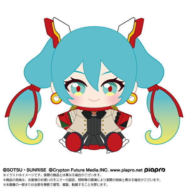 Hatsune Miku Plushes 202511 45 G