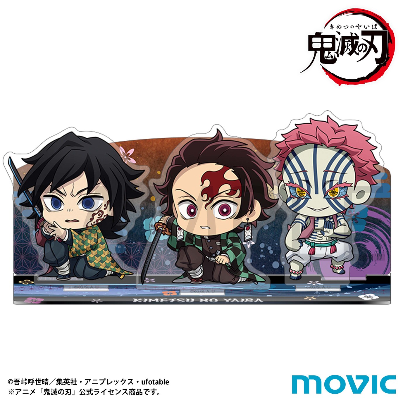 楽天市場】鬼滅の刃ジオラマの通販