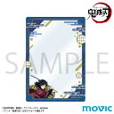 【2025年11月発売予約商品!】アニメ「鬼滅の刃」硬質カードケース/冨岡 義勇