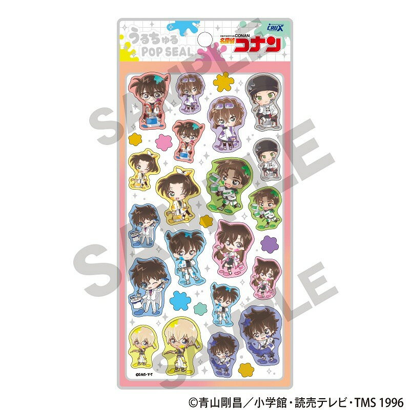 【2026年4月発売予約商品！】 名探偵コナンうるちゅるPOP SEAL　ペンキのサムネイル