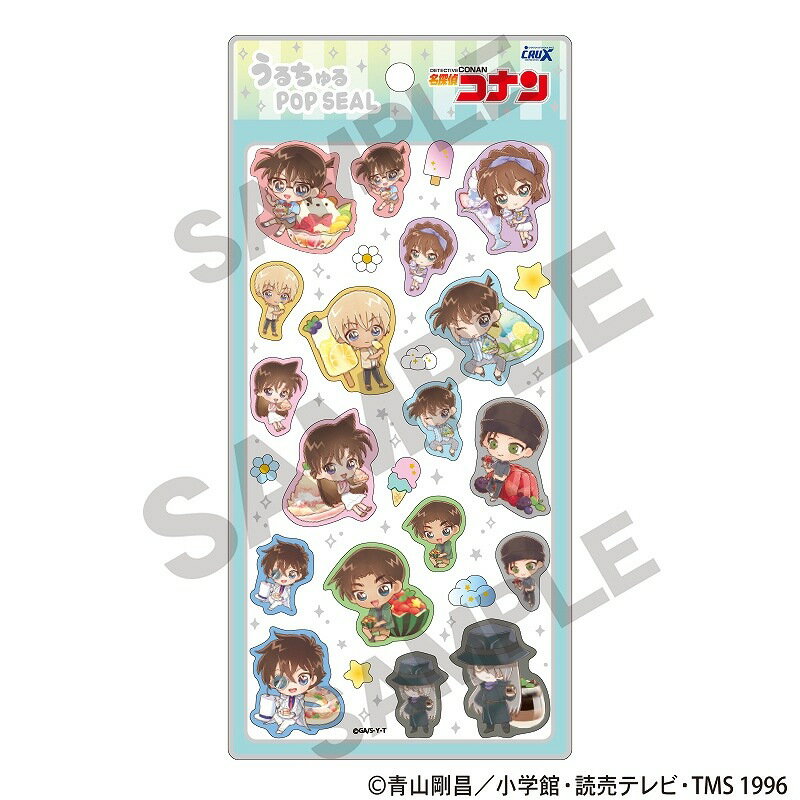 【2026年4月発売予約商品！】 名探偵コナンうるちゅるPOP SEAL　きゃらペコ　夏のサムネイル