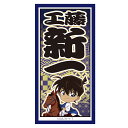 【2025年9月発売予約商品!】 名探偵コナン千社札風ステッカー 風雅疾駆! (工藤 新一)