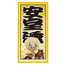 【2025年9月発売予約商品!】 名探偵コナン千社札風ステッカー 風雅疾駆! (安室 透)