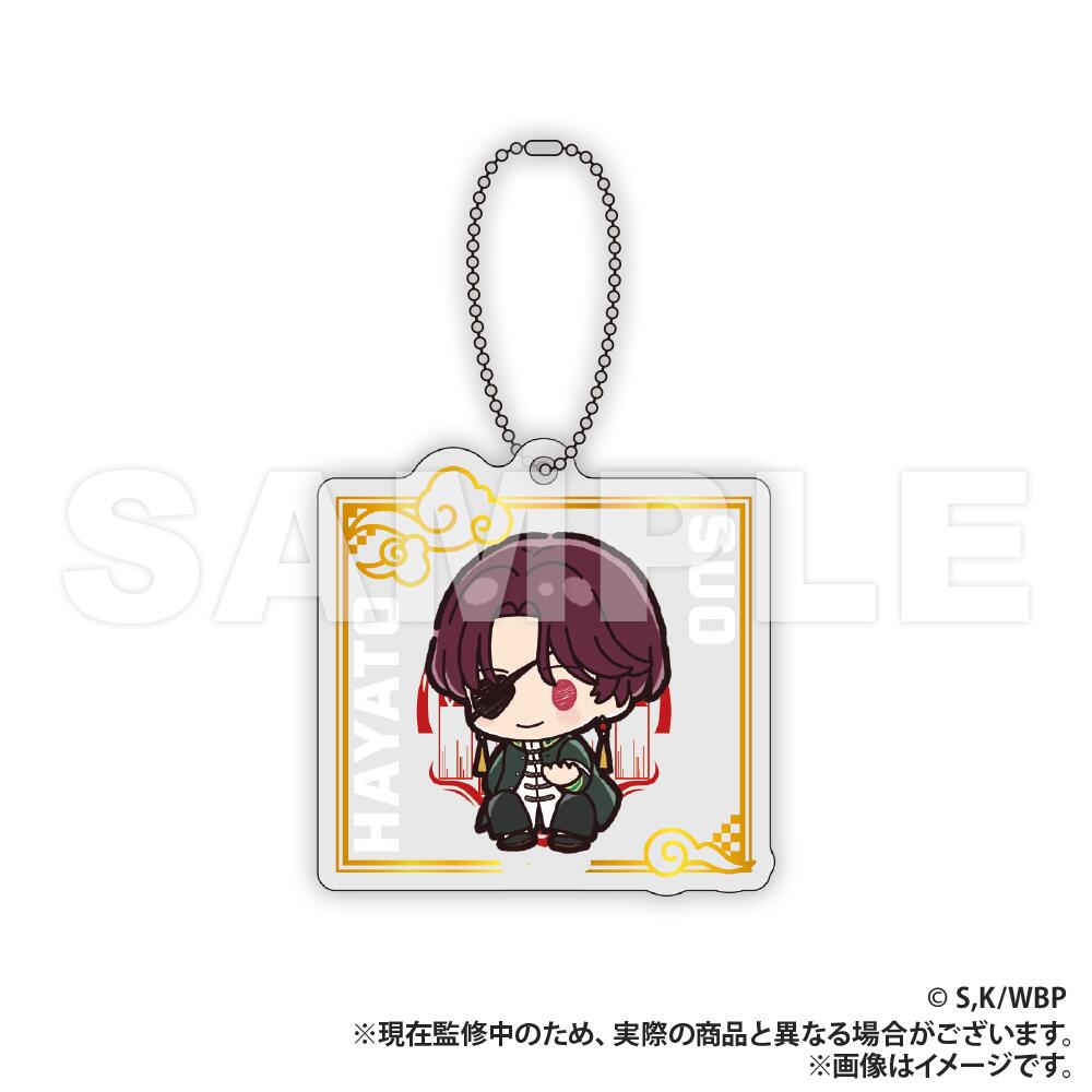 【2024年9月発売予約商品！】 TVアニメ「WIND BREAKER」箔押し風アクリルキーホルダー　蘇枋隼飛（ぷちきゅんシリーズ）