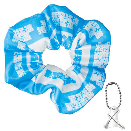 「鬼滅の刃」シュシュ嘴平伊之助