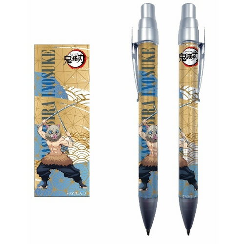 「鬼滅の刃」シャープペン嘴平伊之助