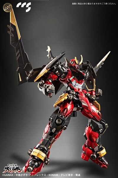 楽天市場】ccstoys グレンラガンの通販 楽天市場】ccstoys グレンラガンの通販