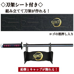 楽天市場 鬼滅の刃 トレーディング日輪刀型鉛筆 キャップセット Electric Toys 楽天市場店 楽天市場 鬼滅の刃 トレーディング日輪刀型鉛筆 キャップセット Electric Toys 楽天市場店