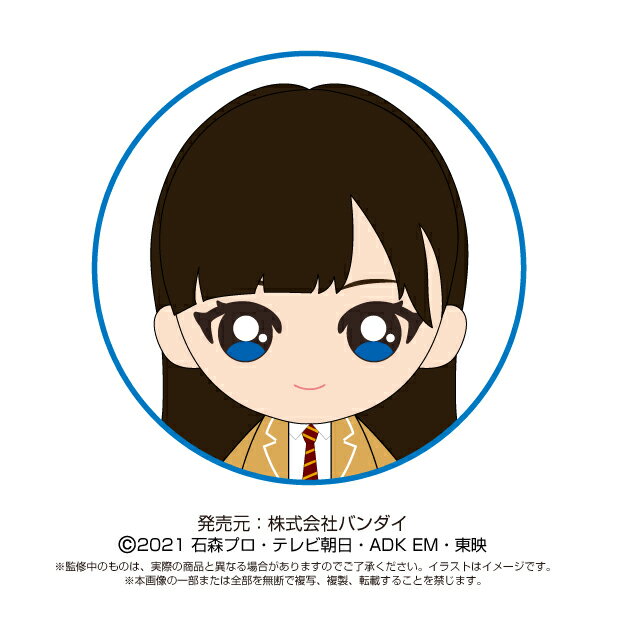 仮面ライダーリバイス Chibiぬいぐるみ五十嵐さくら