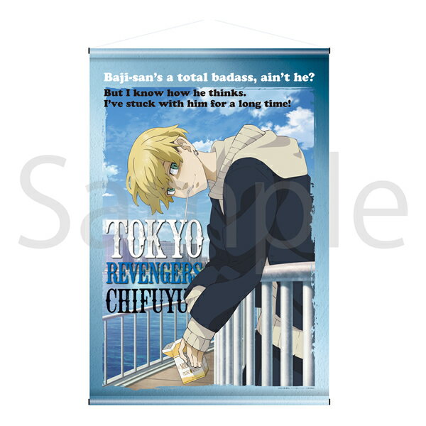 『東京リベンジャーズ』タペストリー　千冬のサムネイル