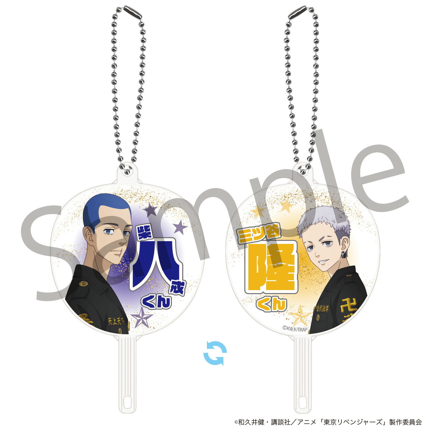 【2023年10月発売予約商品！】 『東京リベンジャーズ』 FAN fan キーホルダー　八戒&三ツ谷　戦闘中Ver.