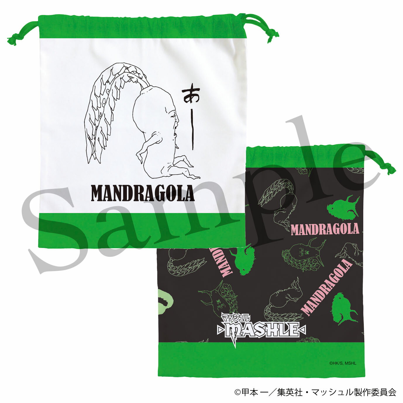 TVアニメ『マッシュル-MASHLE-』巾着　マンドラゴラ