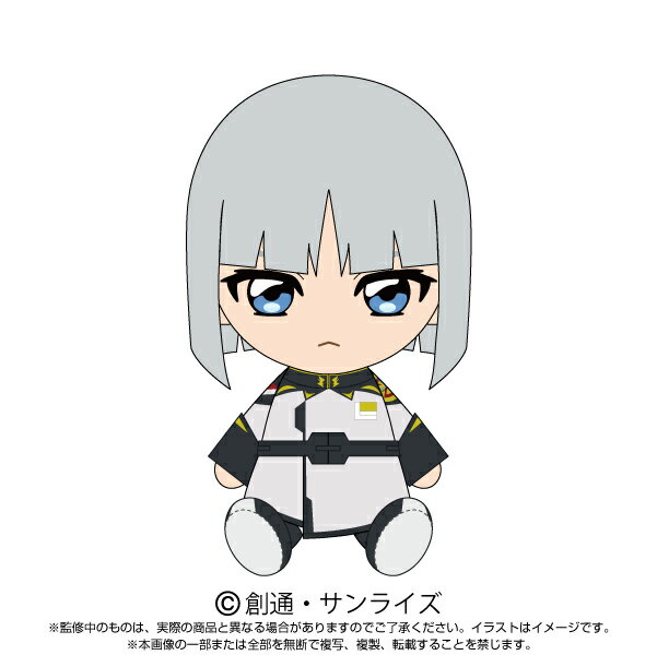 劇場版 『機動戦士ガンダムSEED FREEDOM』Chibiぬいぐるみ イザーク・ジュール