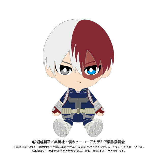 轟焦凍 僕のヒーローアカデミア ヒロアカ ともぬい ぬいぐるみ セット 楽天市場】轟焦凍 ぬいぐるみの通販