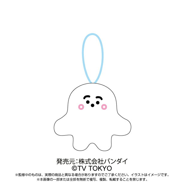Rakuten - シナぷしゅ 鳴き笛マスコット ぷしゅぷしゅぷしゅぷしゅ