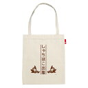 ゆるキャン△ ROOTOTE トートバッグ Cheaply しゃちほこ出版