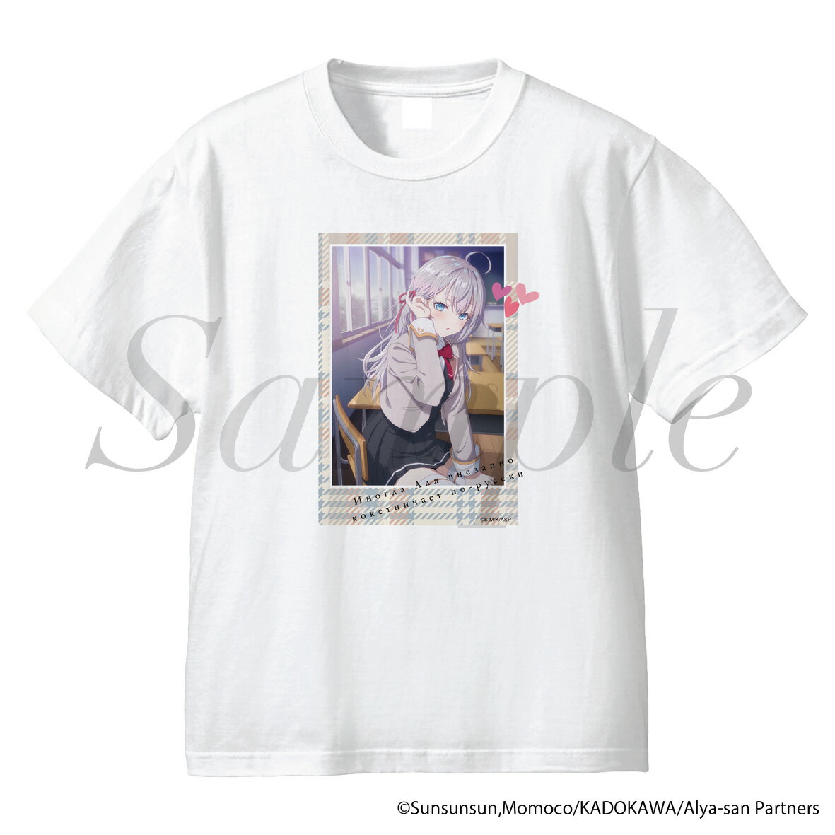 【2024年11月発売予約商品！】 TVアニメ「時々ボソッとロシア語でデレる隣のアーリャさん」Tシャツ　【Mサイズ】