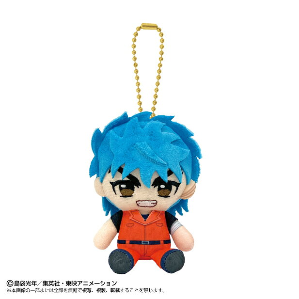 Rakuten - トリコ Chibiぬいおすわりマスコットトリコ