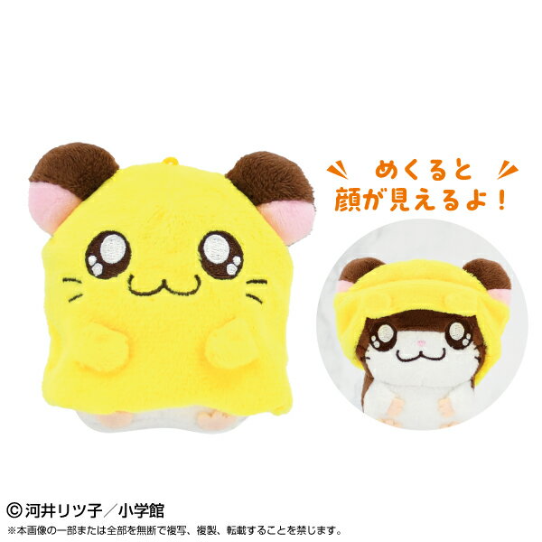 楽天市場】とっとこハム太郎 ちび丸ちゃん(おもちゃ)の通販 楽天市場】とっとこハム太郎 ちび丸ちゃん(おもちゃ)の通販