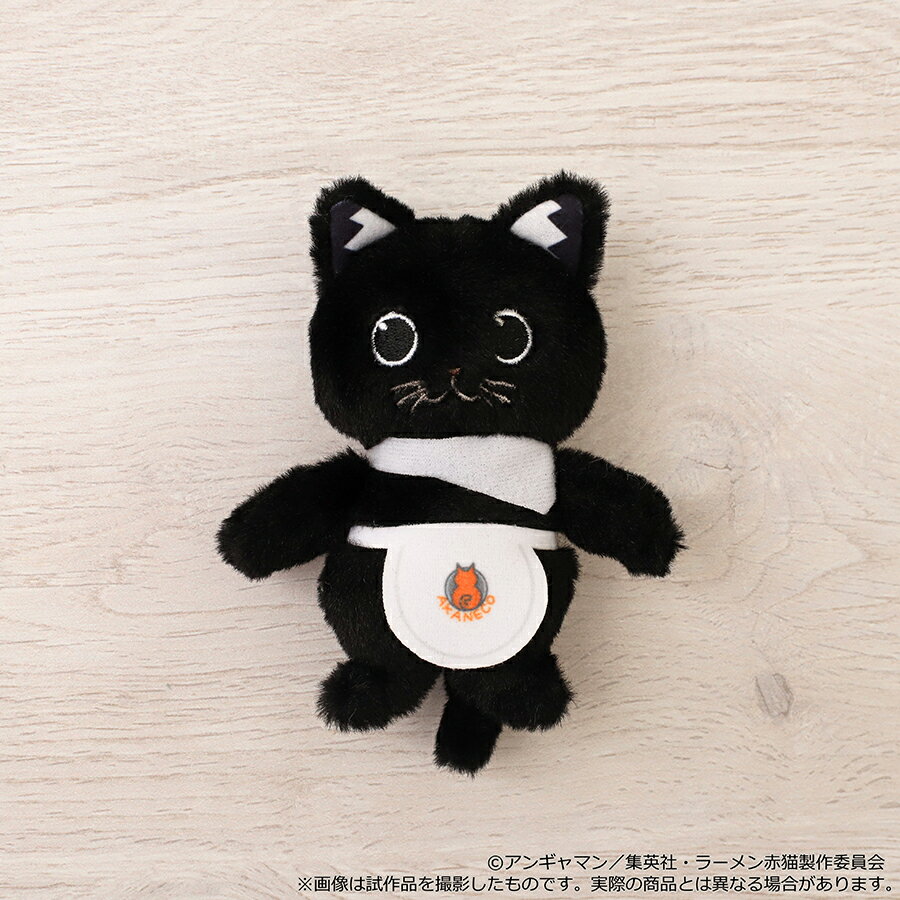 【2024年12月発売予約商品！】 「ラーメン赤猫（アニメ版）」ぬいぐるみマスコット／サブのサムネイル