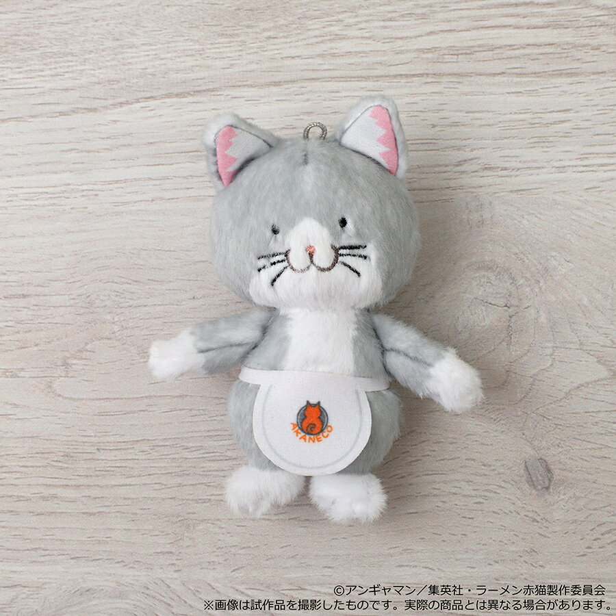 【2024年12月発売予約商品！】 「ラーメン赤猫（アニメ版）」ぬいぐるみマスコット／佐々木のサムネイル