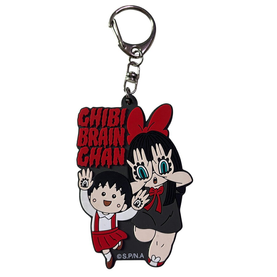 樂天商城 - 【2026年7月再販予約商品！】 ちびまる子ちゃん×GRAPE BRAINCHIBI BRAIN CHAN ラバーキーホルダー