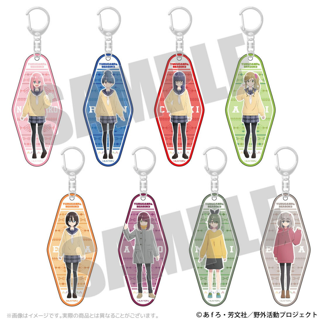 Rakuten - 『ゆるキャン△ SEASON3』 キャラクターアクリルキーホルダー