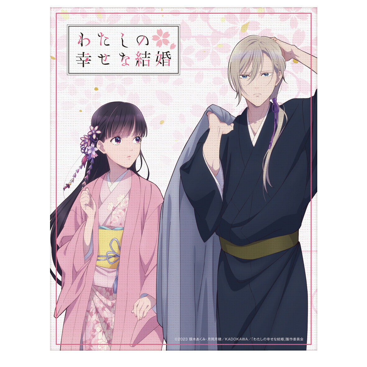 【2024年3月下旬発売予約商品！】アニメ「わたしの幸せな結婚」 ミニキャンバス