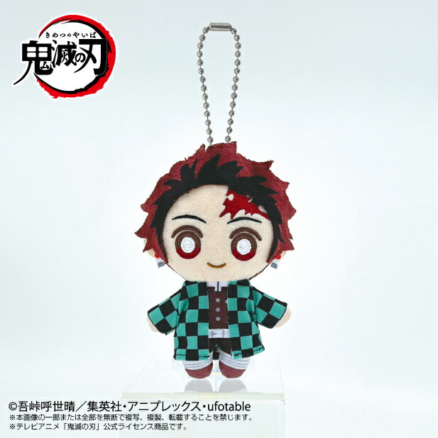 【2025年8月再販予約商品！】 鬼滅の刃Chibiぬいマスコット　竈門炭治郎のサムネイル