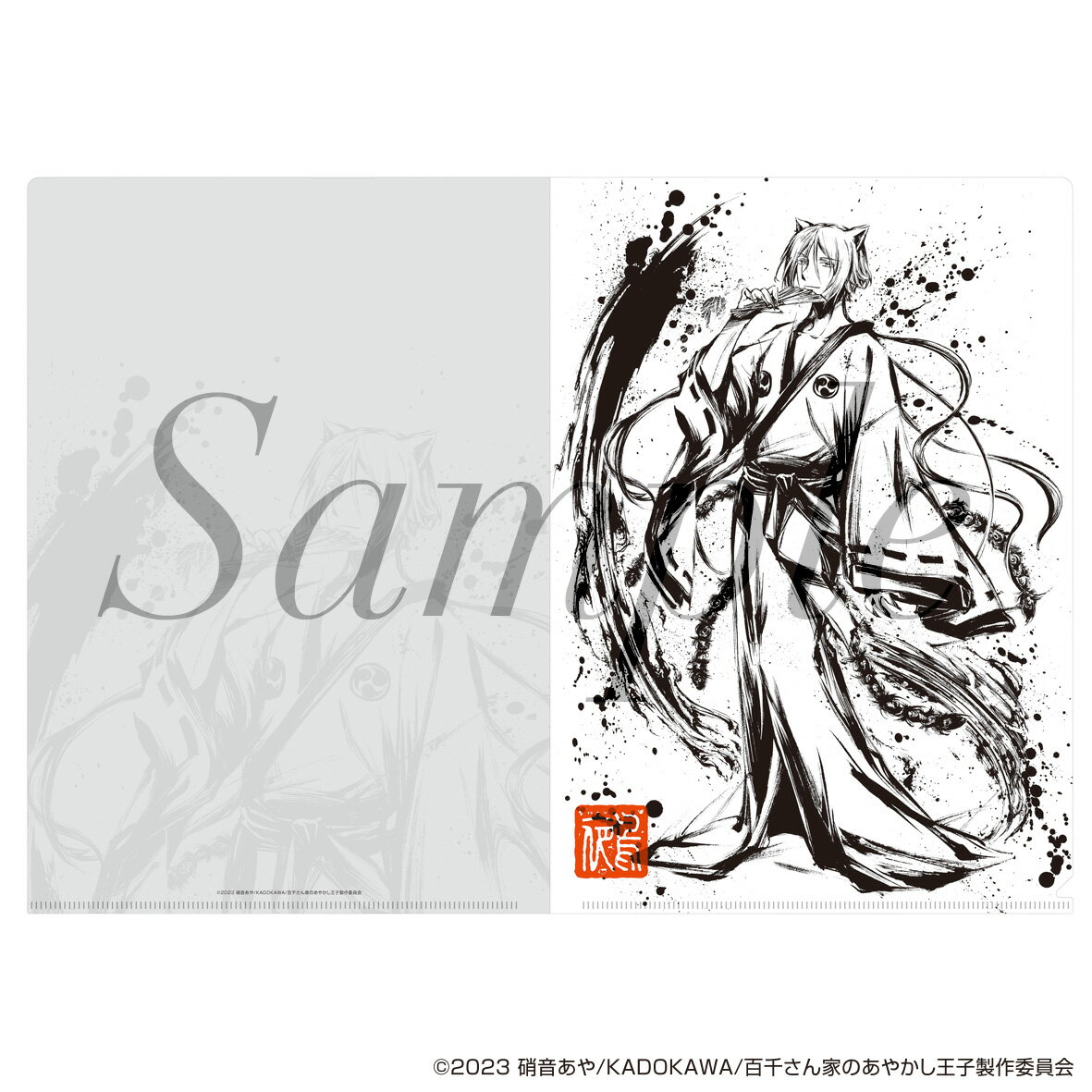 樂天商城 - TVアニメ「百千さん家のあやかし王子」＜br＞クリアファイル　墨絵Ver.