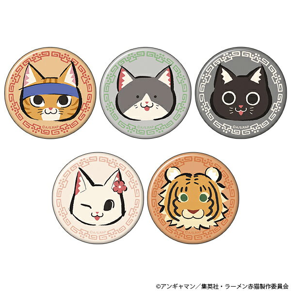 【2024年9月発売予約商品！】 ラーメン赤猫 キャラバッジコレクション　BOXのサムネイル