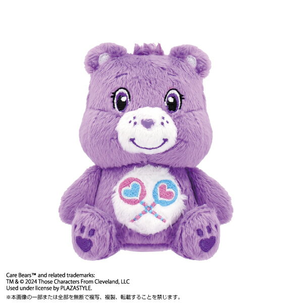 ケアベアPlayCharm　Share Bear™