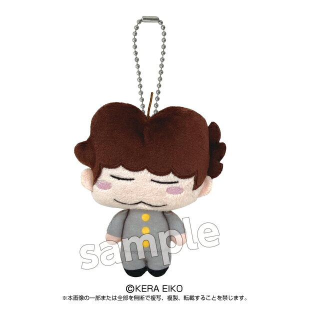 楽天市場】あたしンちマスコットの通販