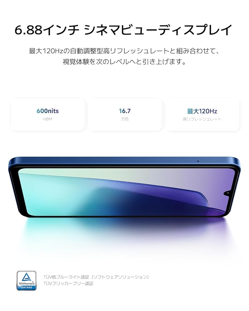 シャオミ(Xiaomi) SIMフリー スマートフォン Redmi 14C 4GB+128GB 6.88インチディスプレイ 5160 mAh 大容量バッテリー 18W急速充電