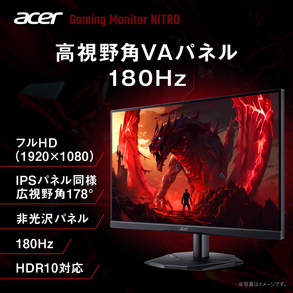 Acer ゲーミングモニター 23.8インチ VA フルHD 非光沢 180Hz 0.5ms NTSC 72% AMD FreeSync HDR10 HDMI