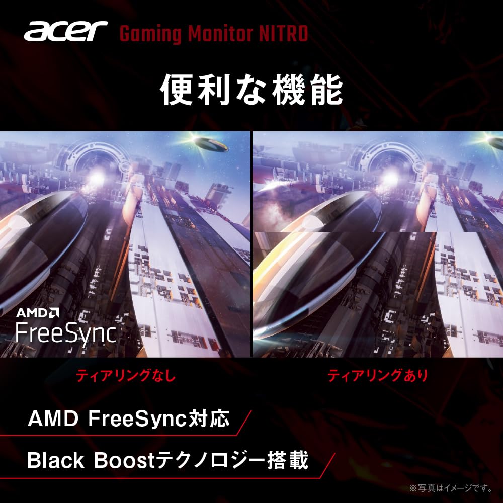 Acer ゲーミングモニター 23.8インチ VA フルHD 非光沢 180Hz 0.5ms NTSC 72% AMD FreeSync HDR10 HDMI